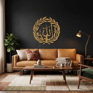 Art mural en métal Allah |   Calligraphie arabe moderne, décoration islamique pour la maison musulmane - Product Image 6