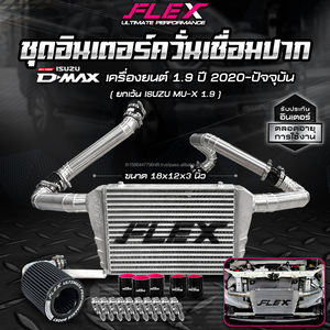 Kit de intercooler FLEX para ISUZU MU-X 1.9 Año 2020-presente - Product Image 2