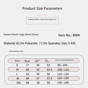 เสื้อยืดแขนสั้นสำหรับออกกำลังกายวิ่งและโยคะสำหรับผู้หญิง แห้งเร็ว ผ้าบาง ปักโลโก้ตามสั่ง ราคาโรงงานจากบังกลาเทศและจีน - Product Image 4
