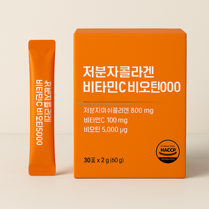 Collagène de Poisson à Faible Poids Moléculaire, Peptides, Vitamine C, Biotine, Antioxydant, Complément Alimentaire en Poudre pour Adultes Unisexe, pour Nouveaux-nés 30 - Product Image 1