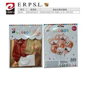 Set de Globos Desechables de Látex Color Oro Rosa para Decoración de Fiestas de Cumpleaños - Product Image 1