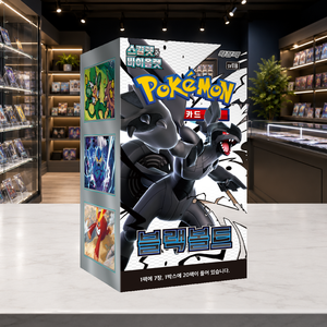 [SV11B] Black Bolt Korean Booster Box - Prodotto Sigillato di Carte Collezionabili a Tema per Collezionisti - Product Image 5