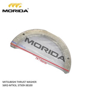 S6R S6R2-PTA 37509-38100 MPTK RONDELLE de BUTÉE - Product Image 1