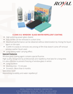 Revêtement liquide pour vitres Royal CLEAN Fluorine, hydrofuge, longue durée, pour miroirs, GC-XG Japon - Product Image 4