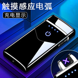 Encendedor Electrónico Creativo de Doble Arco con Sensor Táctil de Huella Dactilar, Resistente al Viento, Carga por Inducción y USB con Pantalla de Energía - Product Image 3