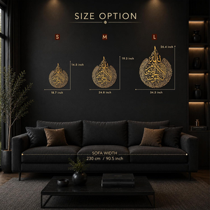 Art mural islamique en métal Ayatul Kursi |   Décoration murale élégante avec calligraphie arabe de versets du Coran |   Décoration Religieuse Musulmane pour la Maison - Product Image 3