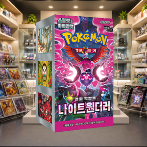 [SV6a] Shrouded Fable Gioco da Tavolo Coreano, Booster Box di Carte Collezionabili - Product Image 3