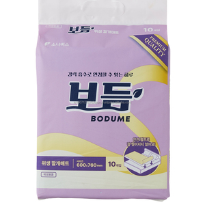 BODUME Protector de Cama 600x760mm 10 Unidades, Anti-Fugas, Suave, Transpirable, Desechable, Amigable con la Piel, Altamente Absorbente, Tela No Tejida, Rectangular - Product Image 3