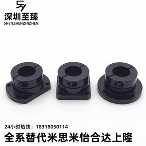 Rbt61ข้อต่อเพลา D50 D40 D25 D20 D12 62 66 51 52 56 D10 D35 D30 - Product Image 3