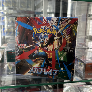 Offre Spéciale 100% Original Pokémon Japonais Mega Brave M1L Boîte Mystère Booster Box Cartes à Collectionner TCG Scellé d'Usine Utilisé - Product Image 5