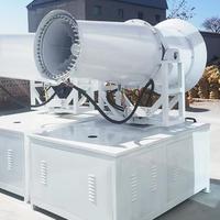 Équipement de purification environnementale pour la réduction des odeurs dans les collecteurs de déchets, canon à brouillard industriel