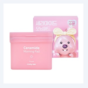 Tónico facial de gran venta: Discos de ceramida Reply Me Morning Pad (70 unidades) para limpieza de poros - Product Image 2
