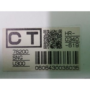 ชุดหน้าปัดรถยนต์มือสอง Civic รุ่น 78200SNGU300 - Product Image 5