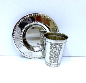 Luxury Customised Engraving Stainless Steel Kiddush <b>Cup</b> <b>Set</b> With Matching Plate best for Bat Mitzvahs Jewish Holidays shabbat - Product Image 1