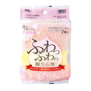 Set 2 pezzi di spugne da cucina con impugnatura morbida Made in Japan - Product Image 1