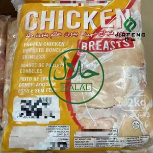 中国批发冷冻鸡胸肉去皮优质出口 - Product Image 6