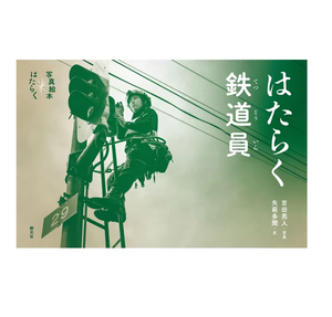 Accessoires d'impression photo miniatures en gros, vente chaude, fournitures originales pour livres photo - Product Image 1