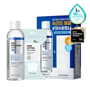 Toner hyaluronique de qualité WELLAGE 100ml et tampons de coton 60P véritable acide hyaluronique pour les soins de la peau - Product Image 1
