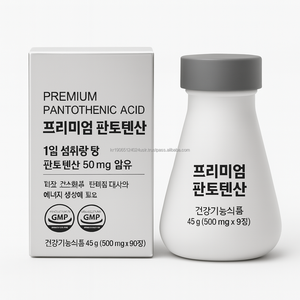 วิตามินบี 5 แปรอักษรยานิยมชื่อว่า แพนโทธีนิก แอซิด ชนิดเม็ด 90 เม็ด - Product Image 1