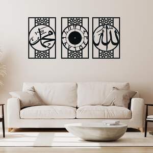 Arte Islámico de Pared en Acrílico Dorado y Plateado de Primera Calidad, Decoración con Caligrafía Árabe para Sala de Estar, Dormitorio, Regalo para Ramadán, Eid Mubarak - Product Image 2