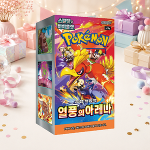 Gioco da Tavolo SV9a Destined Rivals - Product Image 2