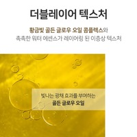 Kit de Cuidado Facial Coreano Golden Cell de 3 Piezas con Melanina, Vitamina C, Blanqueador, Antienvejecimiento, Hidratante, Protección UV y Ácido Tranexámico