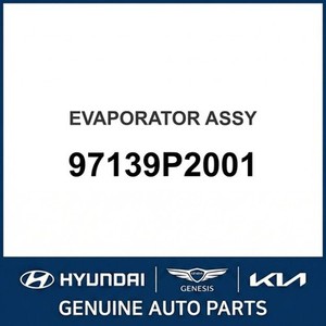 Repuestos y Accesorios para Autos y Camionetas Sorento Nuevos 97139P2001 - Product Image 1