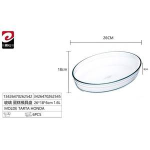 Molde de Vidrio para Pastel de 26*18*6cm, Molde para Tarta Honda, Herramientas Esenciales para Repostería - Product Image 3