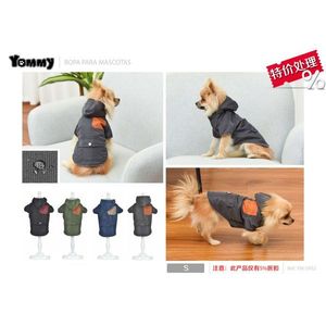 Impermeable con capucha para perros pequeños Yommy Pet, talla pequeña, resistente al agua. - Product Image 1