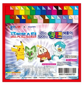 Papier Origami Double Face Pokémon Jongienara, 50 Couleurs, 200 Feuilles, 15x15cm, Pack Vinyle, Papier Pliant DIY pour Enfants, Vente en Gros - Product Image 1