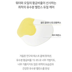 Kit de Cuidado Facial Antienvejecimiento y Blanqueador con Melanina y Vitamina C de Korea Golden Cell, 3 Piezas con Ácido Tranexámico para una Piel Radiante - Product Image 4