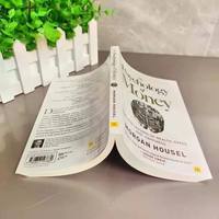 Novelas de ficción, 12 reglas para la vida, la psicología del dinero, Padre rico, padre pobre, Hábitos atómicos, libros de bolsillo para adultos, en stock