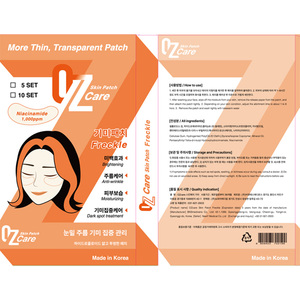[PAYME] OZcare_แผ่นแปะฝ้ากระไฮโดรคอลลอยด์ใต้ตา ช่วยให้ผิวกระจ่างใส ลดเลือนริ้วรอย จุดด่างดำ ผลิตภัณฑ์จากเกาหลี - Product Image 4