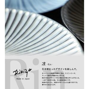 จานอาหารเย็นเซรามิกญี่ปุ่น Rikizo ขนาด 19 ซม. ลายซันเบิร์สต์ 5 สี จานทรงกลมทำจากสโตนแวร์ ใช้กับเครื่องล้างจานได้ เหมาะสำหรับเป็นของขวัญทางธุรกิจ ผลิตในญี่ปุ่น - Product Image 4