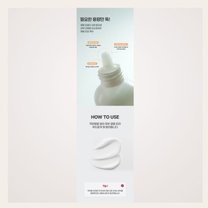 Producto para el cuidado de la piel, K-Beauty coreano, Whatiforskin Snail Myusin PDRN Cream, hecho en Corea, 50 ml, loción facial - Product Image 6