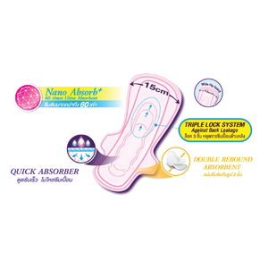 Sanita suave y para relajarse noche ala 29cm (8Pcs) precio al por mayor servilleta sanitaria - Product Image 5