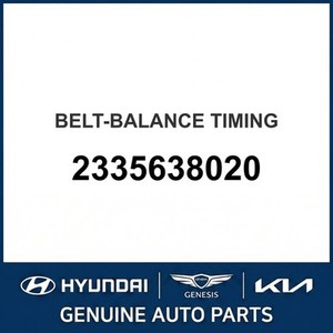 อะไหล่รถยนต์และรถบรรทุกซานตาเฟ่ใหม่ 2335638020 - Product Image 1