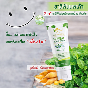 Pasta Dental Herbal de Alcanfor - Product Image 5