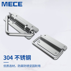 Poignée robuste en acier inoxydable 304 pour boîte à outils, étui de transport d'équipement, poignée à ressort pliable, composants industriels - Product Image 1