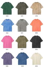 Camiseta Vintage Extra Grande de 250 g/m², 100% Algodón Transpirable, Lavado Ácido, Impresión Serigráfica, Ropa Urbana para Hombre, Personalizada - Product Image 3