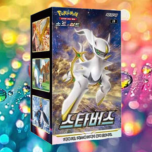 Caja de Sobres de Cartas Coleccionables de Anime Pokemon Brilliant Stars, Versión Coreana, Cartas de Personajes Coleccionables, Cartas Pokemon Populares - Product Image 1