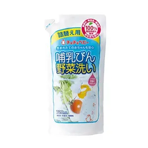Gemaakt In Japan Wasmiddel Voor Babyartikelen (Pompvulpakket) 720Ml Groothandel Wasmiddel Hete Verkopende Producten 2023