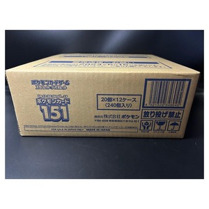 Boîte de boosters japonaise scellée de cartes Pokémon SV2a 151 – Collection de cartes à collectionner – Distributeur - Product Image 1