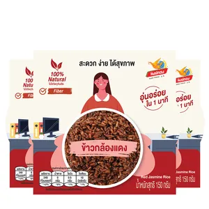 畅销大米即食-红色茉莉花大米包装150克健康茉莉花大米速溶产品从泰国出口