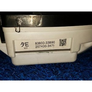 Paneles de Instrumentos Usados ES 8380033B90 - Product Image 5