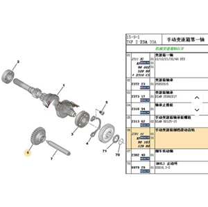 Engranaje de Reversa para Transmisión Manual OEM 238144 9818313980 Compatible con Peugeot Citroën 2008 308 408 308S C3XR C4L 1.6 - Product Image 3