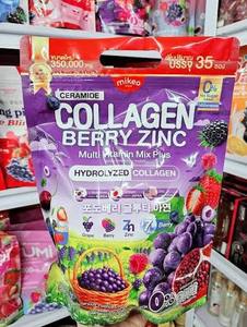 คอลลาเจนเบอร์รี่ซิงค์ คอลลาเจนวิตามินมิกซ์พลัส - Product Image 1