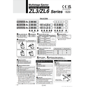 ZL3H06P-K15LZ เป่าลมแบบหลายขั้นตอนระบบนิวเมติก SMC สำหรับอุปกรณ์จัดการวัสดุ - Product Image 2