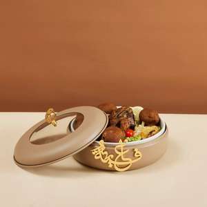 Plat de service islamique de luxe en métal avec couvercle, calligraphie dorée, Ramadan, Eid, vaisselle arabe, cadeau, décoration de la maison - Product Image 5