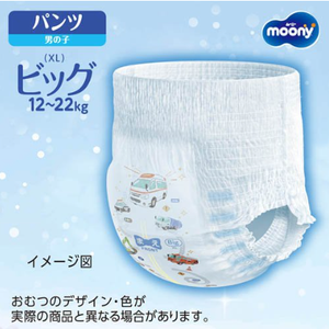 Pañales Moony para Bebé Niño, Talla XL, 38 Unidades, Calidad Japonesa, Suministro al por Mayor Confiable, Tacto Suave para la Piel, Suministro al por Mayor desde Japón - Product Image 2